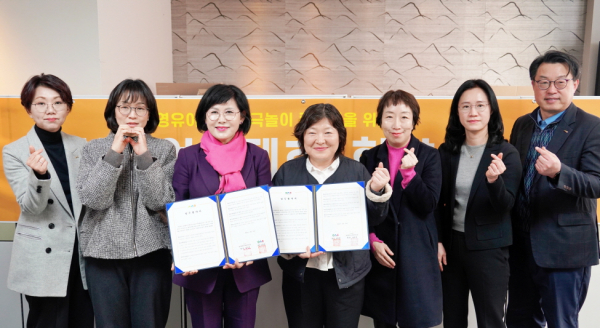 대전형 영아 언어 자극 놀이 컨설팅’ 사업 추진을 위해 우송대학교 언어치료·청각재활학과와 27일 업무협약을 체결했다.