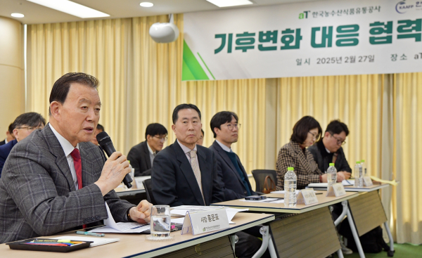 기후변화 대응 협력 방안 설명회 현장사진   * 홍문표 aT 사장(왼쪽 1번째)