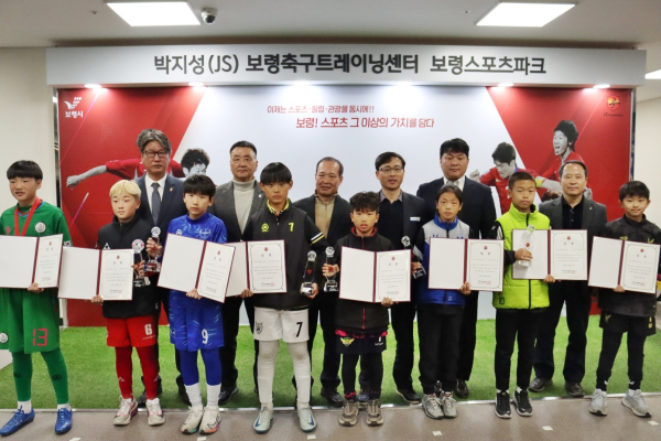 ‘2025 만세보령머드배 JS CUP U12&11 한국유소년 축구대회’ 기념사진