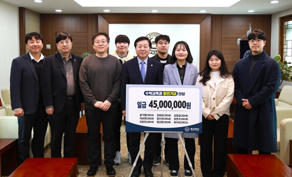 충남대 수학교육과 중등임용 합격자들이 장학기금을 전달했다.