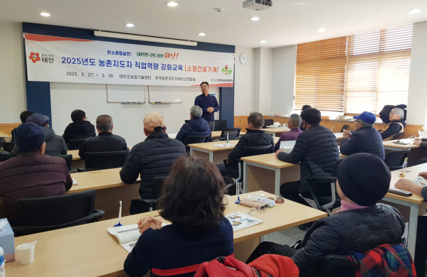 지난 27일 아산시의 중장비 학원에서 진행된 소형건설기계(굴착기) 교육 모습.