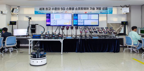5G 스몰셀 소프트웨어 시험 환경