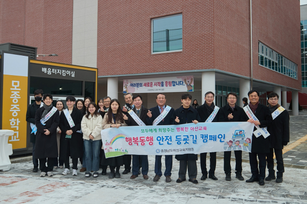 조일교 아산시장 권한대행이 아산모종중학교 학생들의 등교를 응원하고 있다.