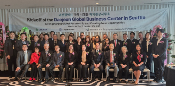 미국 시애틀 대전시 북미사무소 개소식