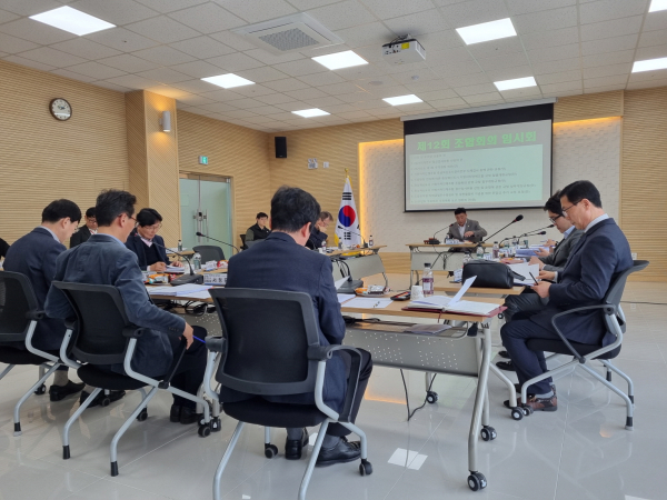 충남혁신도시관리본부 제12회 조합회의 임시회