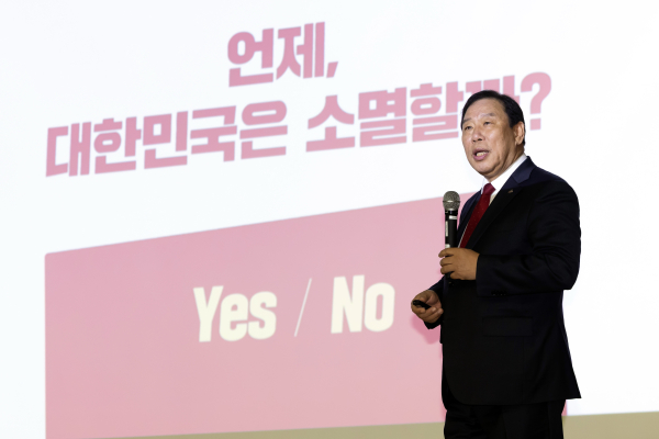 세종시교육청 소통·공감의 날 행사 직원 대상 특강