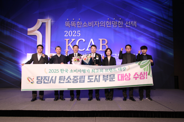 5일 서울 더 플라자 호텔에서 개최한 '2025 한국 소비자평가 최고의 브랜드' 시상식 기념사진