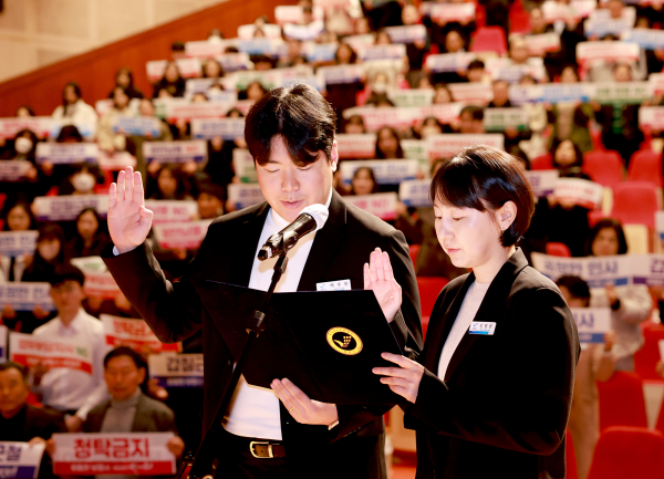 ​청렴실천 결의대회 개최 모습​