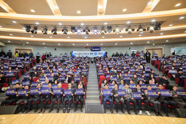 아산시동부노인복지관 개관 10주년 기념행사 모습