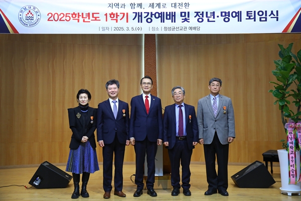명예퇴임(사진왼쪽부터 김정신교수, 이일근 교수, 이승철총장, 강인호 교수, 이인수 교수)