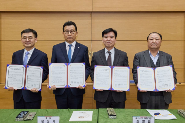 수면스파 디지털 헬스케어 마이크로디그리 업무협약 체결식 모습