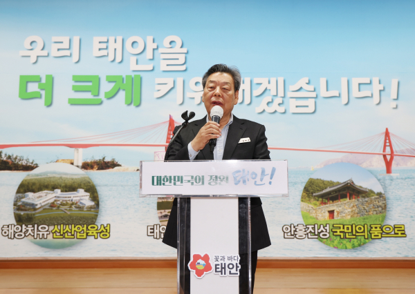 지난 5일 군청 대강당에서 열린 출범식 모습.