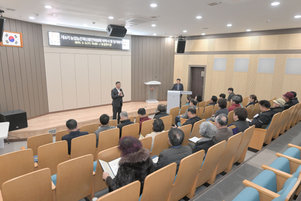 공주시, 제6기 농업·농촌 혁신발전위원회 위원 위촉식 모습