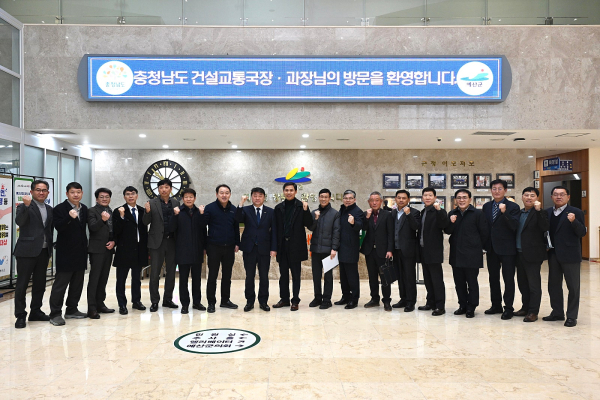 건설산업분야 관계자 초청 정부예산 확보 간담회