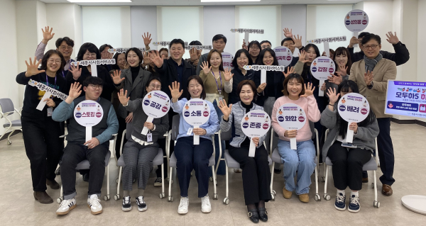 반부패·청렴문화 확산 캠페인 진행