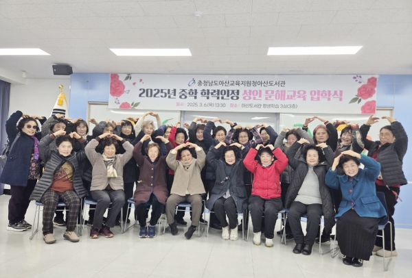 중학 학력인정 문해교육 입학식 기념사진