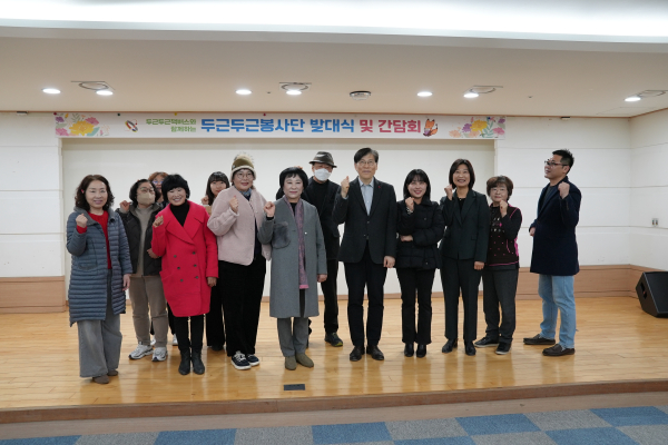 두근두근봉사단 발대식 기념사진