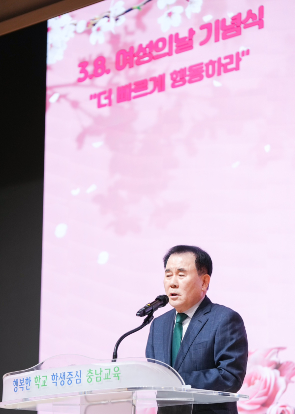여성의날 기념행사(교육감님 말씀사진)