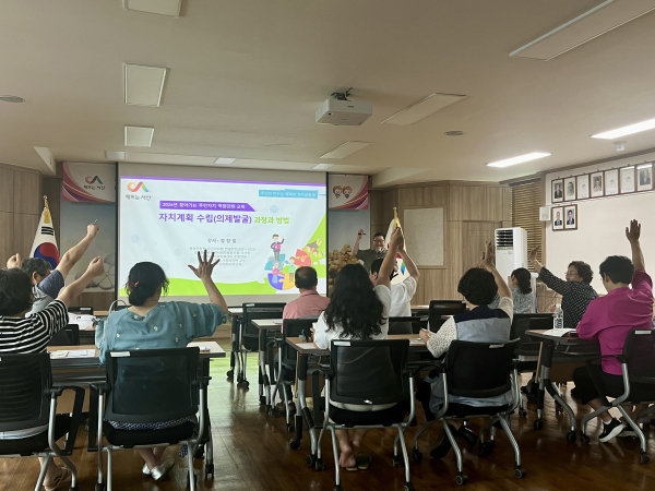 지난해 7월 인지면 행정복지센터에서 열린 주민자치 역량 강화교육 모습