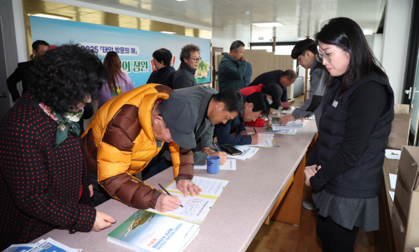 지난 5일 군청 대강당에서 열린 ‘가로림만 해상교량 건설 사업 범군민 추진위원회 출범식’에서 서명운동에 참여 중인 군민들 모습.