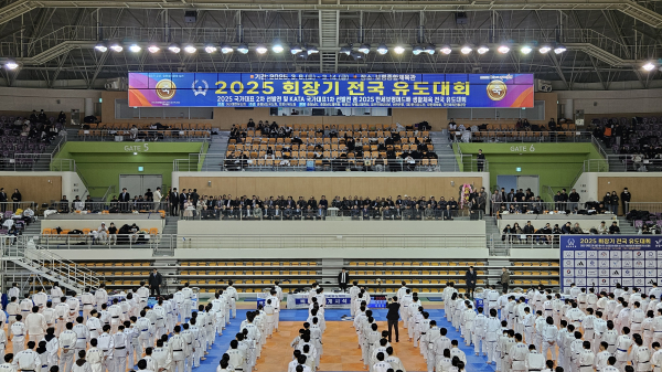 전국 유도대회 개막 모습