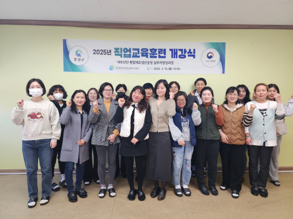 내포산단 실무자양성과정 개강