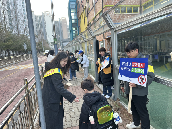 초등학교 앞 교통안전 캠페인 전개 모습