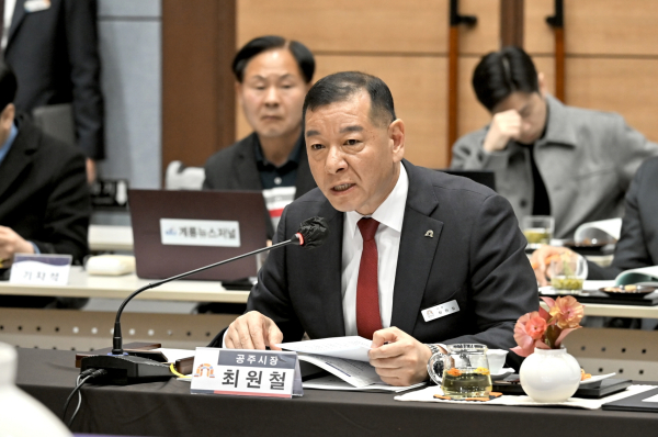 민선 8기 제4차 시장·군수협의회에 참석한 최원철 공주시장 모습