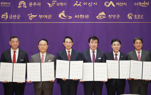 11일, 열린 충청남도시장군수협의회에 참석한 이완섭 서산시장