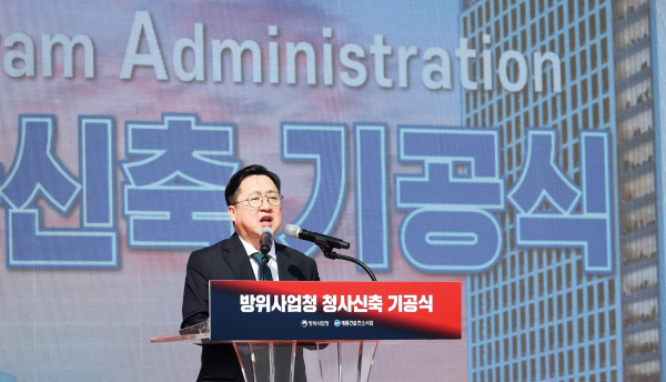 이장우 대전시장이 11일 방위사업청 대전청사 기공식에서 기념사를 하고 있다.