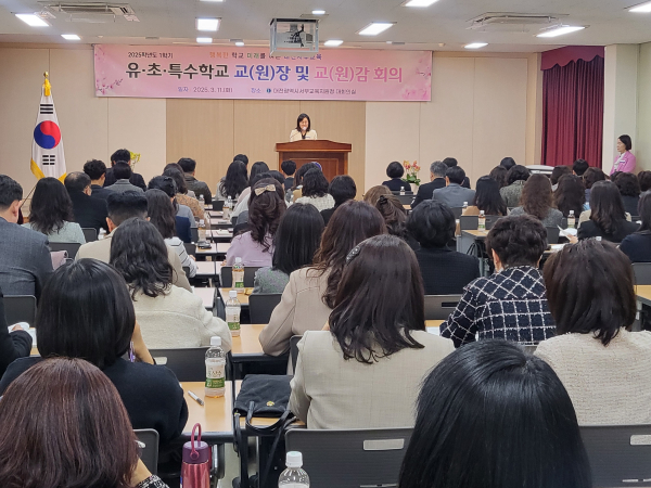 서부교육지원청, 유·초·특 교(원)장, 교(원)감 회의 개최 모습