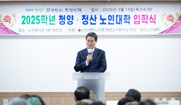 노인대학 입학식 개최 모습
