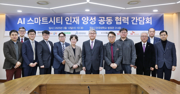 안순철 단국대 총장(왼쪽 7번째)이 AI를 선도하는 국내외 기업 관계자들과 간담회 개최 후 기념사진