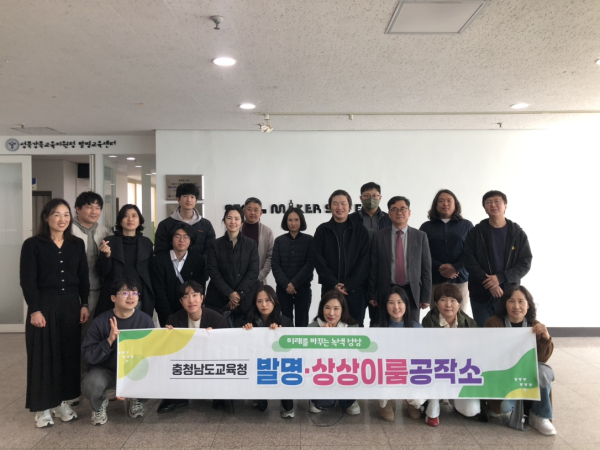 2025 상상이룸공작소 역량강화 배움자리 기념 촬영