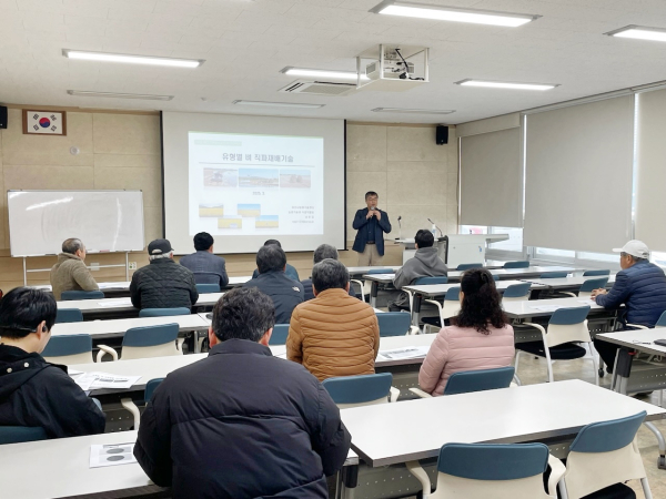 벼 직파재배 전문기술교육 진행 모습