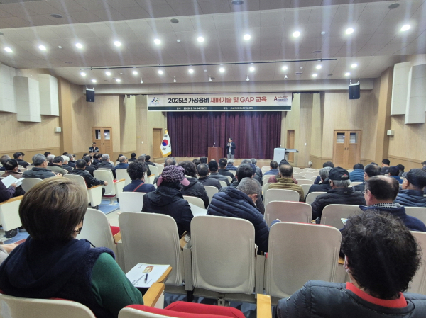 가공용벼 재배기술 및 GAP 교육 모습