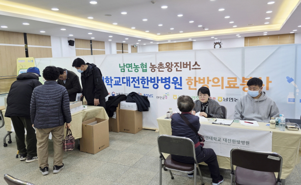 지난 13일 남면지역 주민들이 농촌 왕진버스에서 진료를 받는 모습.