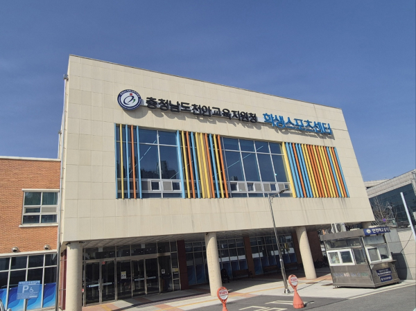 천안교육지원청 학생스포츠센터 모습