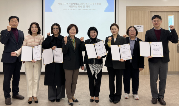 위촉식 단체사진