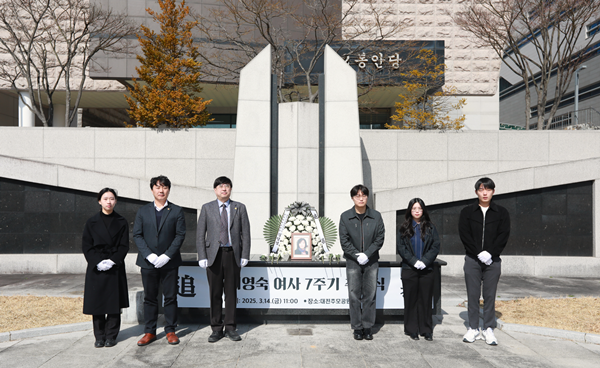 故이영숙 선생 7주기 추모식