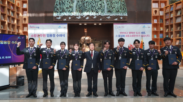 신규 소방공무원 임용식 기념사진