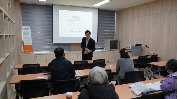 농가 맞춤형 브랜드 및 포장디자인 개발 교육 사진