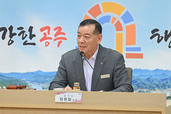 노사민정협의회‧일자리위원회 연석회의 개최