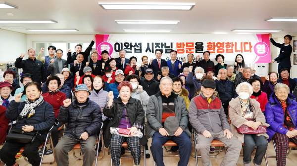 이완섭 서산시장이 지난 17일 늘푸른오스카빌 아파트 경로당을 방문해 어르신들의 애로사항을 청취했다.