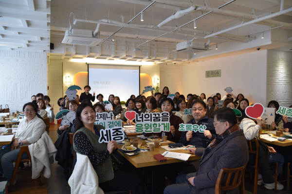 ‘복지 사각지대 아동’ 발굴 위한 간담회 개최 모습