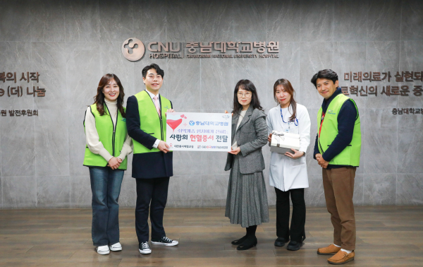 대전봉사체험교실로부터 취약계층 환자를 위한 헌혈증 전달식 모습