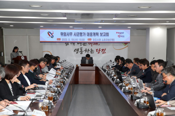 2026년(2025년 실적) 국가 위임사무 등에 대한 시군 평가 대응 계획 보고회 개최 모습