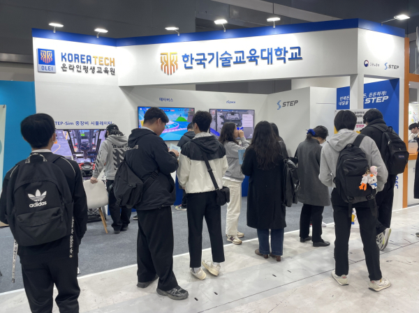 ‘2025년 대한민국 채용박람회' 참여 모습