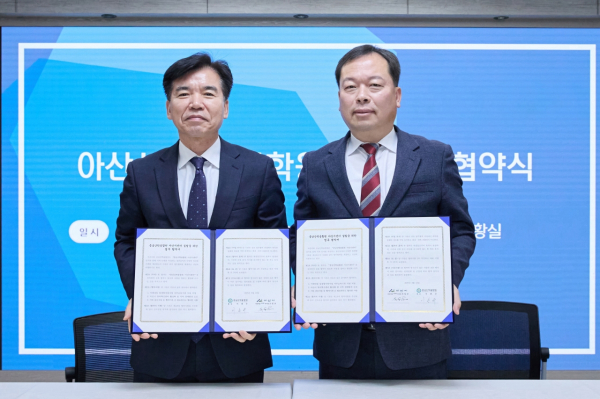 아산시-충남산학융합원 업무협약 모습