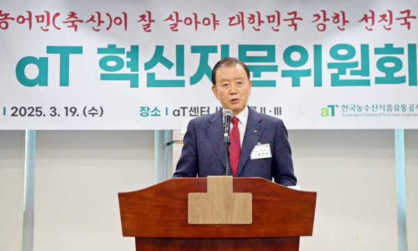 ‘aT 혁신자문위원회’ 인사말 하는 홍문표 사장